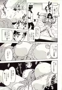 [Hitotsu Yukimoto] Chain Slave