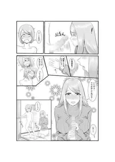 Onna Dake no Sekai ni Tensei Shite Hoiku-shi to Yari Makuru Hanashi