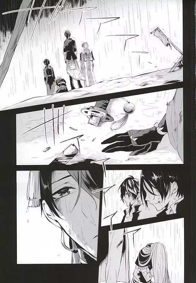 Tsukiyo ni Tsuru
