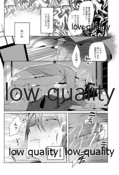 おままごと。