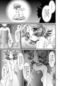 (CT10) [FESTA. (Yoshitani Motoka)] Boosted Girl (Super Robot Wars)