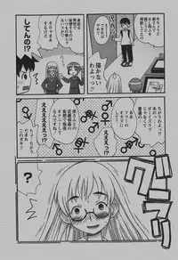 COMIC Hime Dorobou 2007-12