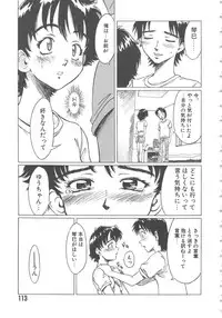 [Shiina Ahiru] Crazy Love