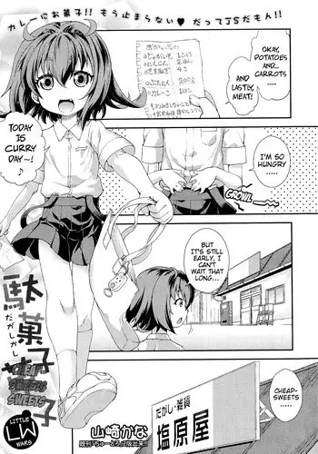 [小梅けいと] 校園戀愛網遊－6、7