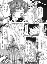 [Natsuka Q-ya] Mawase! Joshikousei