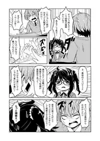 [Katayude Tamago (445)] Don't scare be born + Botsu tta manga desu. [Digital]