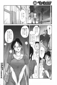 COMIC Penguin Club 2007-11