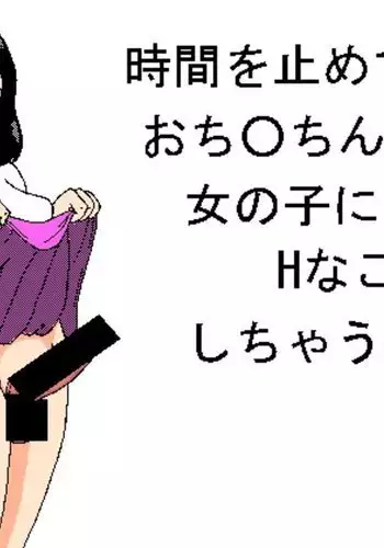 (C95)[Starmine18(HANABi)]BB Onee-chan to Oshasei Time|Ejaculation Time with BB Onee-Chan(Fate/Grand Order)[English][Colorized][Erocolor]