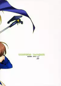 (C70) [Renai Mangaka (Naruse Hirofumi)] Lyrical Magical Fate Ganbaru (Mahou Shoujo Lyrical Nanoha) [English] [SaHa]