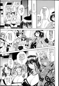 COMIC MILF 2014-04 Vol. 17
