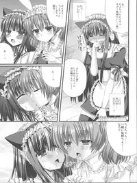 (SC55) [Gachapin Mukku. (Mukai Kiyoharu)] Ririchiyo-sama no Naisho no Oshigoto (Inu x Boku SS)