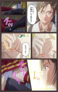 [Kururi Active] [Full Color Seijin Han] DISCIPLINE Daiyonshou Complete Ban [Digital]