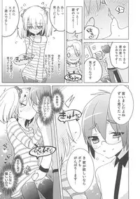 [Anthology] Otokonoko HEAVEN Vol.13 Junjou Bitch★Otokonoko