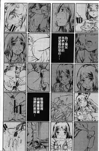 [Itou Ei] Cotton & Lace | 純棉小褲褲＆蕾絲內褲 [Chinese]