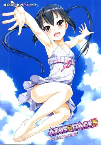 不起眼女孩其實意外地色氣滿滿 1-20話