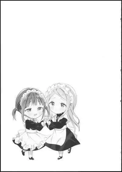 (C101) [Gutsutoma (Tachi)] Ojou-sama wa Yuri Maid ni Hasamaritakunai! | 大小姐不想夹在百合女仆中间! [Chinese] [透明声彩汉化组]