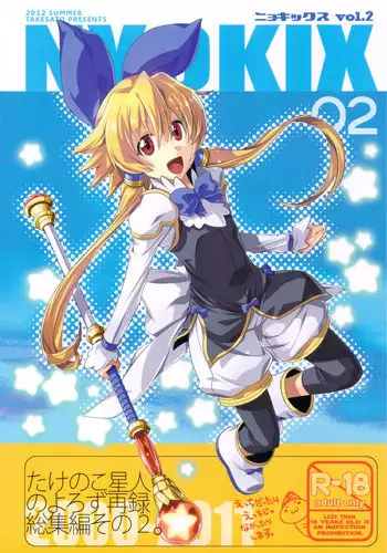 Seijin Muke Tsundere-chan Shinchoku Houkoku