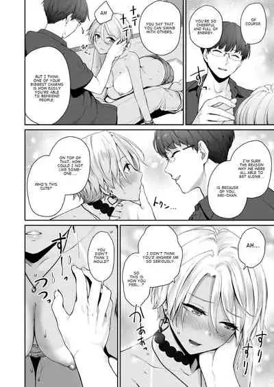 [Misaki (Benimura Karu)] Zoku Boku dake ga Sex Dekinai Ie | I‘m the Only One That Can’t Get Laid in This House Continuation [English] [Nisor]