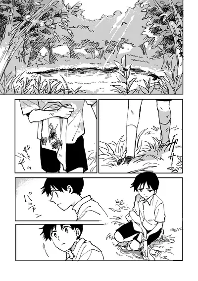 [Morotomo] Hane wa Ashita Haeru | My Wings Will Spread Tomorrow (Neon Genesis Evangelion) [English] [TyroLuuki]