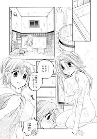 [Nakata Yumi] Shitamachi Madonna Shokudou 5