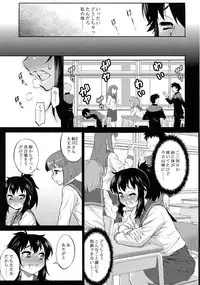 (Futaket 14.5) [Katouya (Katou Jun)] Avatar ☆ Trance! 10 11