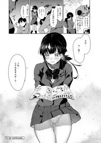 Erohon o Sutetara Konoko ga Tsurechatta!? Ch. 1-12