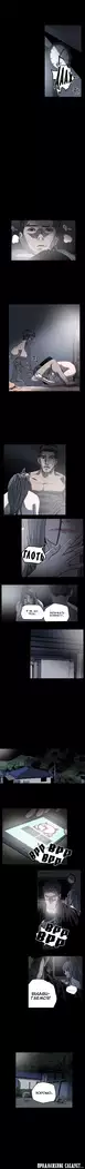Disrespectful Bitch Ch.1-72.5