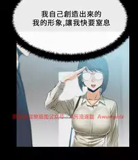 [哈士奇小子＆Minumindu] 心動！MY OFFICE LADYS 第1季 [中国翻訳]