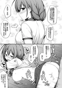 [Juuryoku Dou (Lockheart)] Idol to 2-koma de H Suru Hon. (THE IDOLM@STER MILLION LIVE!) [Digital]