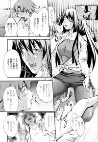 COMIC TENMA 2007-01
