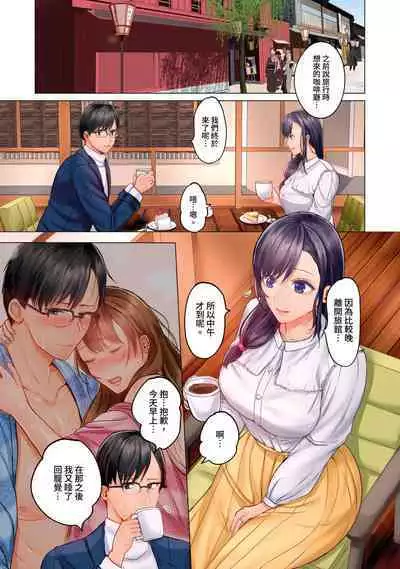 [Peter Mitsuru] Fuufu Koukan ~Ichido Shitara Modorenai... Otto yori Sugoi Kongai Sex~ | 夫妻交姦 ~一旦做過就回不去了…比丈夫更厲害的婚外情SEX~ 1-10 [Chinese]