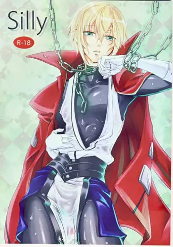 (SPARK7) [smat., P-Dogs (Akatsuki Tomato, Akimoto Ryo)] Trick or Blood (DRAMAtical Murder)