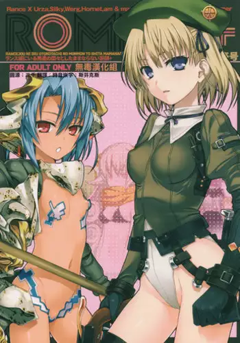 (C94) [40010 1-GO (Shimanto Shisakugata)] O.I.I.H.2018S. (Various) [Chinese] [无毒汉化组]