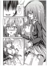 (C89) [Happy Present (Manmer)] Kyou Kara Ore ga Udonge-chan! (Touhou Project)