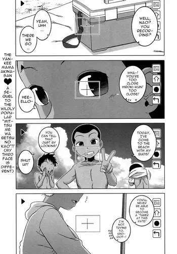 姉の忘れ物を届けに女子校へ