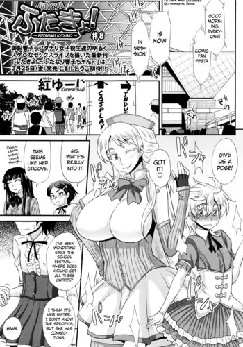 牛柄ビキニでヌキ納めってコト…!?❤夜〇れ〇