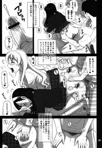(C81) [Kaiten Sommelier (13.)] 27Kaiten BACK SHOT!