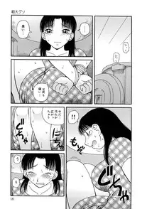 [Kiai Neko] Best of Kiai Neko; Scatology Selection