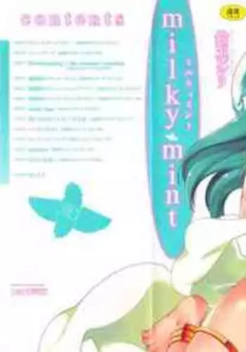 milky mint Ch. 1-3