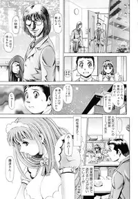 [Chataro] Little My Maid