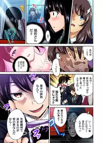 [Okumori Boy] Oretoku Shuugakuryokou ~Otoko wa Jyosou shita Ore dake!! Ch. 1-18 [Digital]