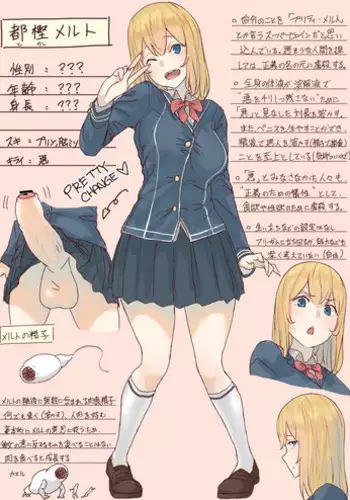 Kikuudan Zenmetsu! Nazo no Seishoujuu Sicoli-Onahoka! Full Color Ban