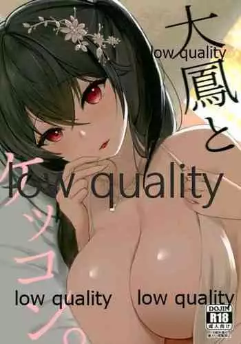 Taihou to Kekkon.