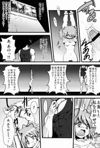 (C83) [Fukazume Kizoku (Akai Mato)] D no Mahou Shoujo Soushuuhen (Puella Magi Madoka Magica)