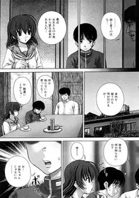 [Itou] Kekkan