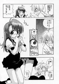COMIC P-mate Vol.02