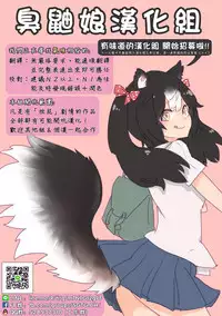 (Houraigekisen! Yo-i! 25Senme) [Koorigoya (chinyoko)] ICE WORK 2 (Kantai Collection -KanColle-) [Chinese] [臭鼬娘漢化組]