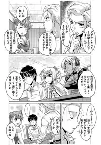 [Nishizaki Eimu] 20 Seiki Bishoujo ~Rekishijou no Bijo dakedo Shojo Agemasu~ [Digital]