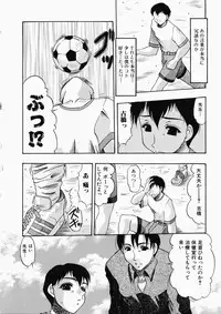 [Mitsuki Rintarou] Oshiri ni Oborete - It Is Asborbed In The Hips -