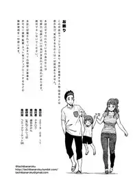 [Rokusyoku Mikan (Tachiroku)] Nao-san (30) | 神谷奈绪-而立 (THE IDOLM@STER CINDERELLA GIRLS) [Chinese] [鬼迷日眼的莱科少校个人川话化] [Digital]